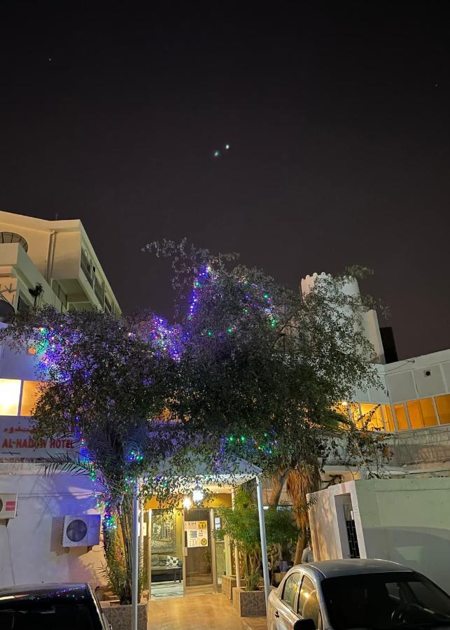 Al Hadow Hotel Maskat Exterior foto